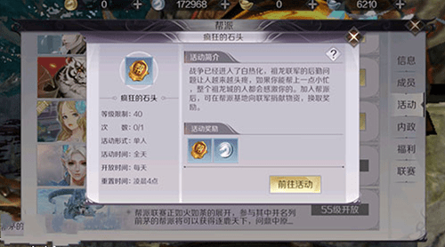完美世界手游银币怎么刷