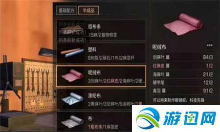 明日之后硬甲尾怎么得 明日之后硬甲尾获得攻略
