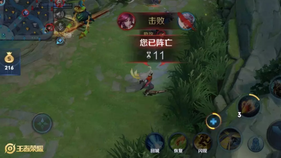 王者荣耀逆风盘打法汇总大全