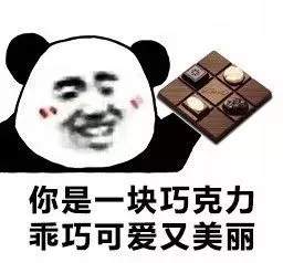 抖音报菜名怼人表情包：你是一条酸菜鱼又酸又菜又多余