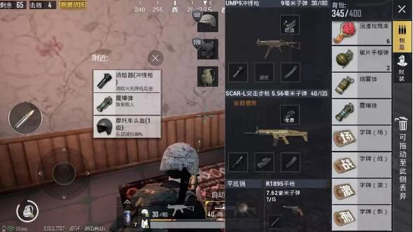 绝地求生刺激战场木牌怎么获得刺激战场字牌获得方法介绍