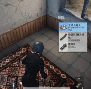 绝地求生刺激战场字牌获得方法介绍