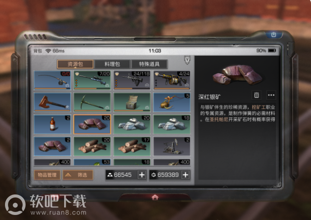 明日之后圣托帕尼海岛攻略大全资源NPC宝箱汇总