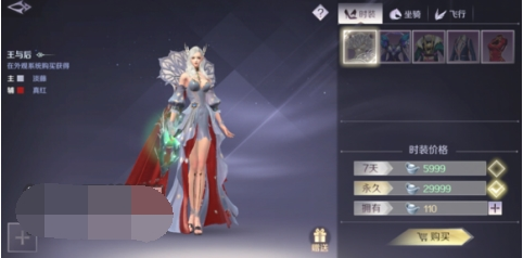 完美世界手游时装怎么获得