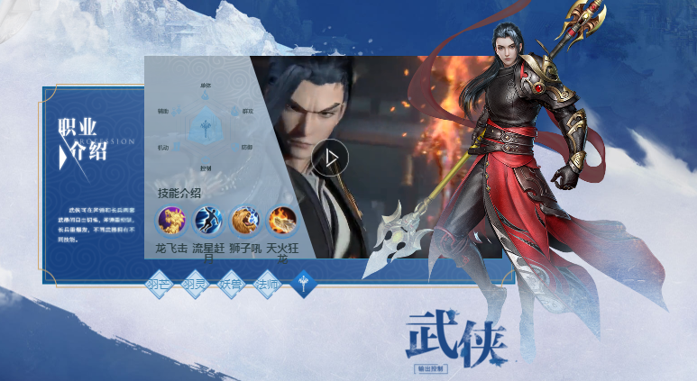 完美世界手游武侠游魂石怎么搭配 武侠游魂石搭配推荐