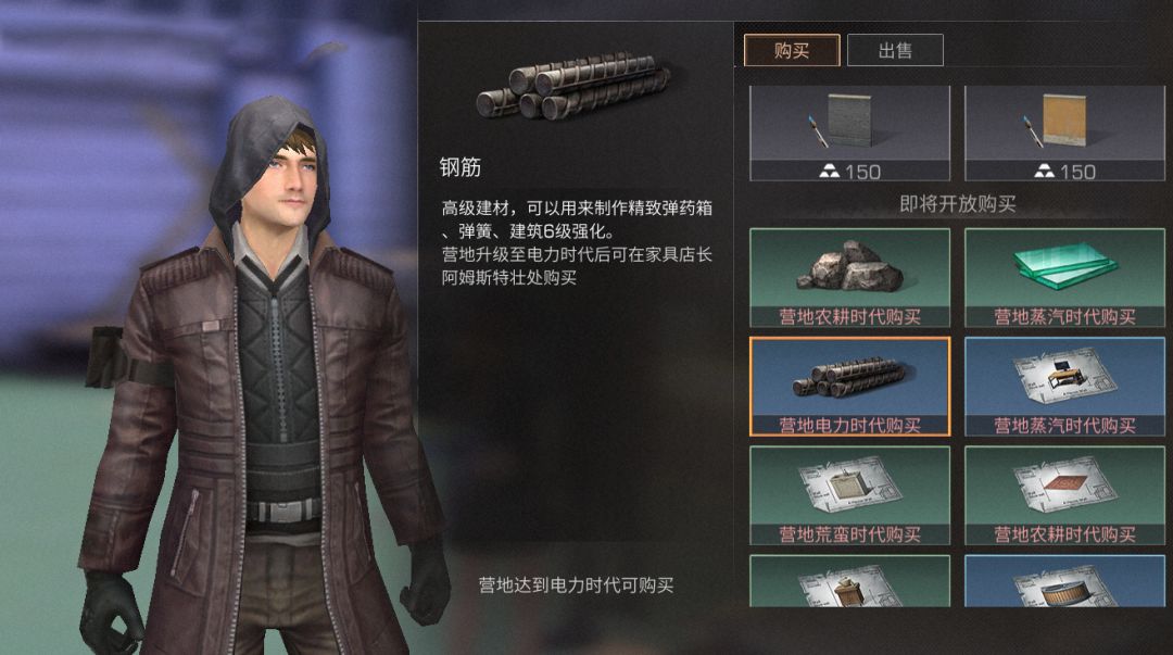 明日之后电力时代有哪些材料电力时代新材料一览