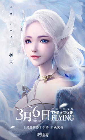 完美世界手游修真副本在哪？修真副本解锁方法