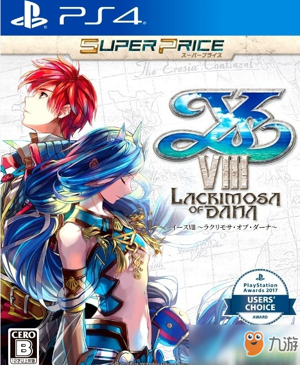 伊苏8：达娜的安魂曲多少钱 PS4超值版发售时间及价格介绍