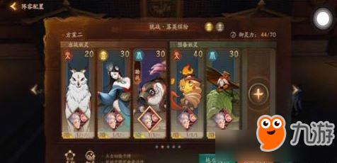 《神都夜行录》踏青复刻落英缤纷怎么金破