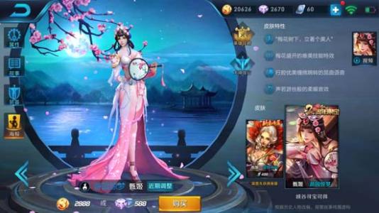 王者荣耀甄姬游园惊梦什么时候返场2019游园惊梦会返场吗