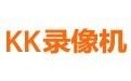 kk录像机详细使用步骤介绍