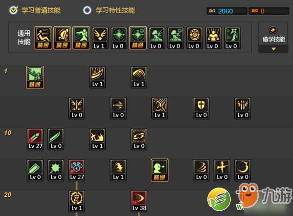 DNF瞎子3.7版本怎么加点 瞎子3.7改版技能加点攻略