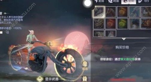 完美世界手游怎么改名 改名方法详解[多图]图片1