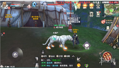 iefans网
