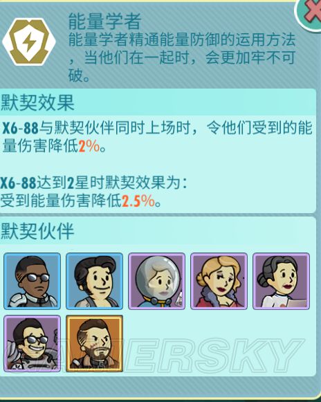 iefans手游