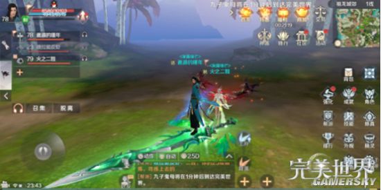 iefans手游
