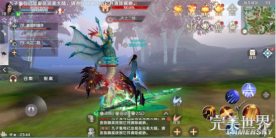 iefans手游