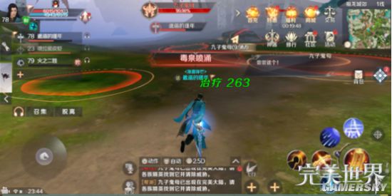 iefans手游