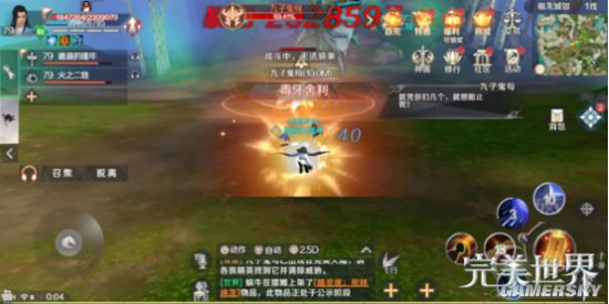 iefans手游