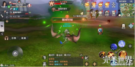 iefans手游