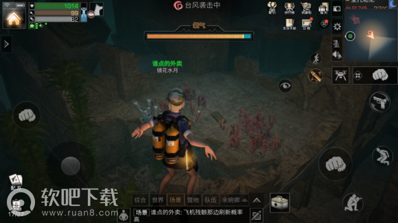 明日之后圣托帕尼海岛宝箱大全 圣托帕尼海岛探索宝箱位置一览