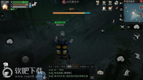 明日之后圣托帕尼海岛宝箱大全 圣托帕尼海岛探索宝箱位置一览