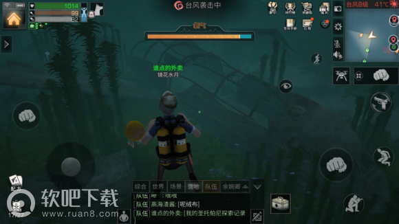 明日之后圣托帕尼海岛宝箱位置 圣托帕尼宝箱在哪找