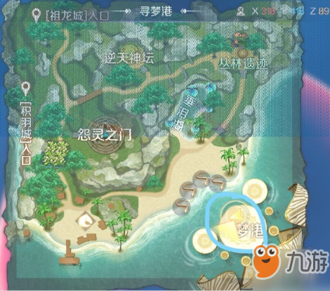 《完美世界手游》雷霆克星怎么触发 隐藏任务雷霆克星攻略