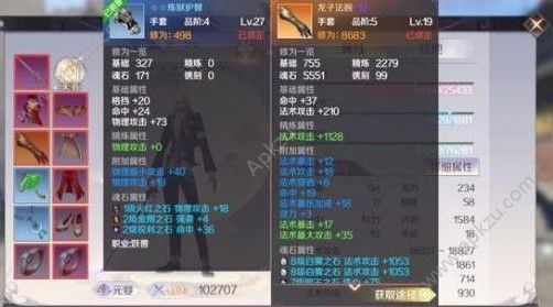 完美世界手游武器怎么发光 武器发光方法详解[多图]图片1