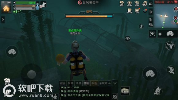 明日之后圣托帕尼海岛探索宝箱位置大全 圣托帕尼海岛探索宝箱攻略