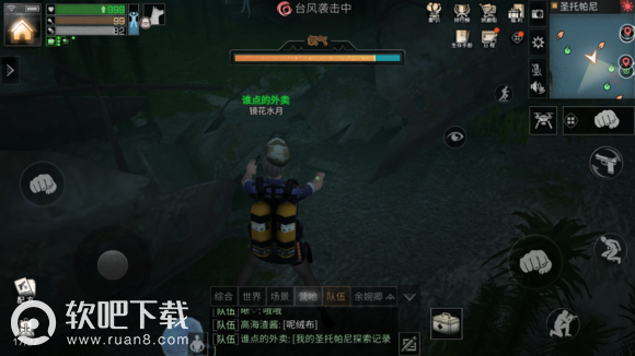 明日之后圣托帕尼海岛探索宝箱位置大全 圣托帕尼海岛探索宝箱攻略