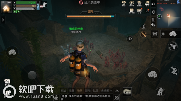 明日之后圣托帕尼海岛探索宝箱位置大全 圣托帕尼海岛探索宝箱攻略