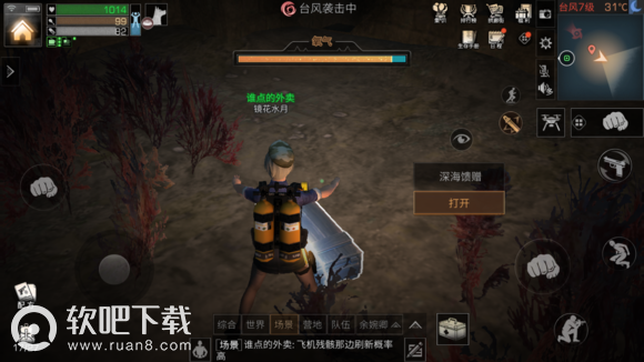 明日之后圣托帕尼海岛探索宝箱位置大全 圣托帕尼海岛探索宝箱攻略
