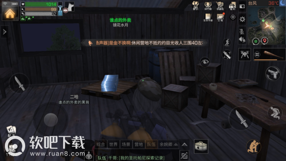 明日之后圣托帕尼海岛探索宝箱位置大全 圣托帕尼海岛探索宝箱攻略