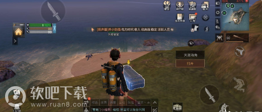 明日之后圣托帕尼海岛探索宝箱位置大全 圣托帕尼海岛探索宝箱攻略