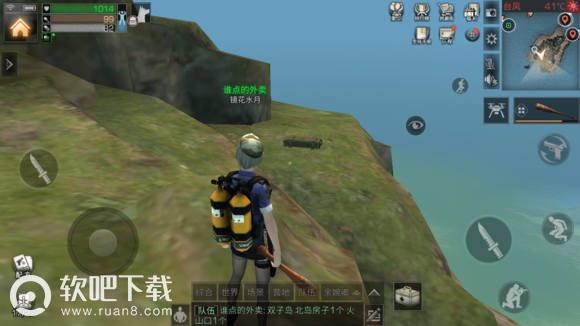 明日之后圣托帕尼海岛探索宝箱位置大全 圣托帕尼海岛探索宝箱攻略