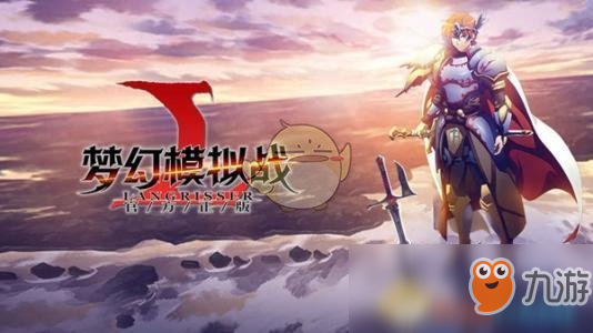 梦幻模拟战手游拉娜和雪露法妮尔怎么选择 两者对比分析