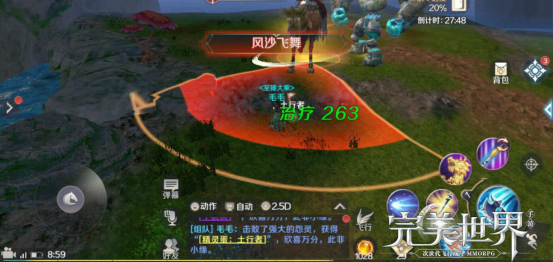 完美世界手游仙魔幻天怎么过？