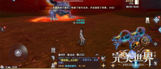 完美世界手游仙魔幻天怎么过？