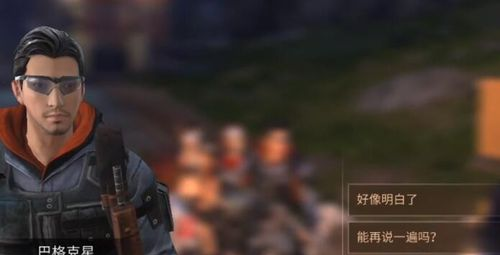 明日之后怎么把新日程切回去新日程切换方法