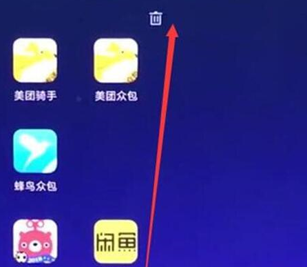 小米9se中将软件卸载的具体操作方法