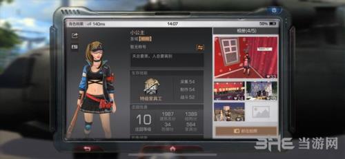 明日之后布兰肯在哪里 海岛NPC位置地点攻略