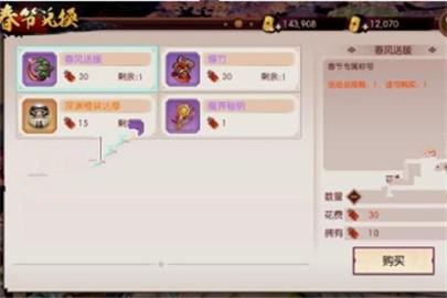 侍魂胧月传说年兽活动怎么玩 年兽打法攻略一览