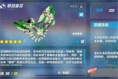 崩坏3翠羽落花拳套怎么样 翠羽落花技能搭配推荐