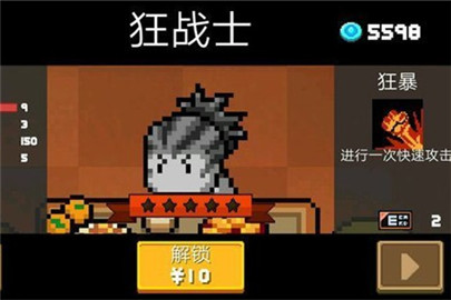 元气骑士2.0版本怎么通关 2.0版本通关技巧分享