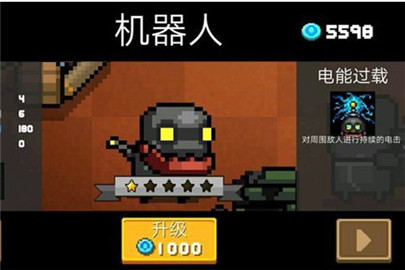 元气骑士2.0版本怎么通关 2.0版本通关技巧分享