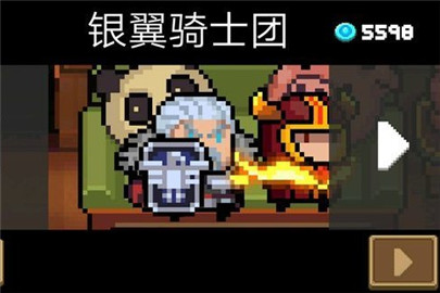元气骑士2.0版本怎么通关 2.0版本通关技巧分享