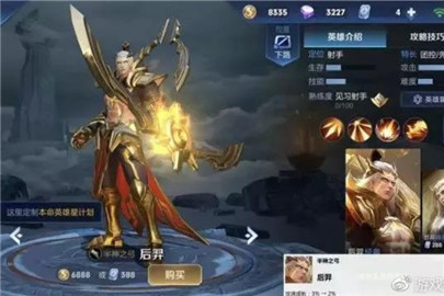 王者荣耀S14赛季射手铭文调整