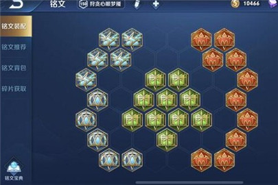 王者荣耀s14庄周铭文出装推荐