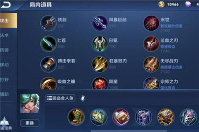 王者荣耀s14庄周铭文出装推荐 s14赛季庄周铭文出装怎么玩?